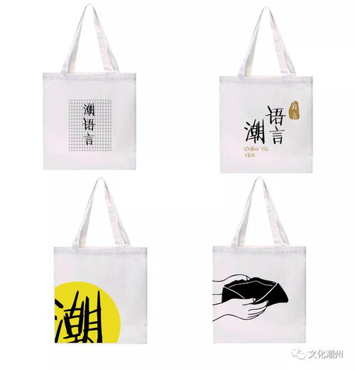 潮州首屆“韓愈杯”文化創(chuàng)意產(chǎn)品設(shè)計大賽評選結(jié)果公示